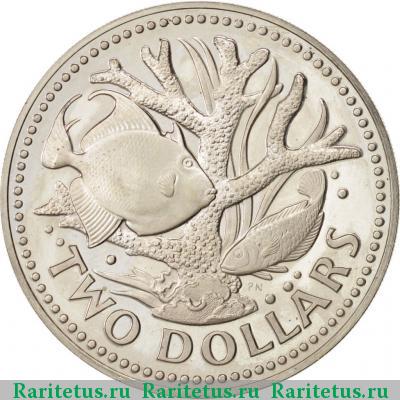 Реверс монеты 2 доллара (dollars) 1973 года   Барбадос