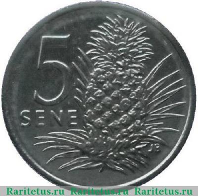 Реверс монеты 5 сене (sene) 2002 года   Самоа