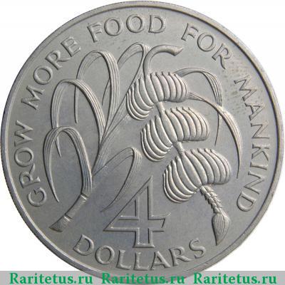Реверс монеты 4 доллара (dollars) 1970 года   Барбадос