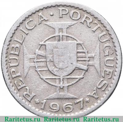 Реверс монеты 2,5 эскудо (escudos) 1967 года   Ангола