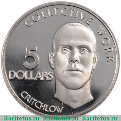Реверс монеты 5 долларов (dollars) 1976 года   Гайана proof