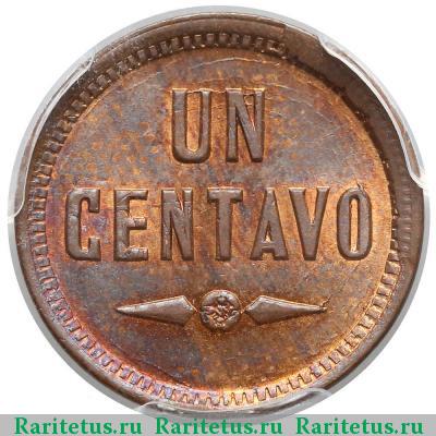 Реверс монеты 1 сентаво (centavo) 1881 года  Гватемала