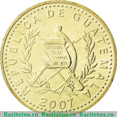 50 сентаво (centavos) 2007 года  Гватемала