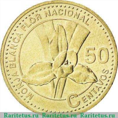 Реверс монеты 50 сентаво (centavos) 2007 года  Гватемала