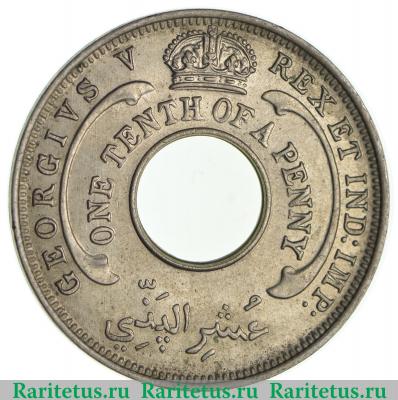 1/10 пенни (penny) 1934 года   Британская Западная Африка