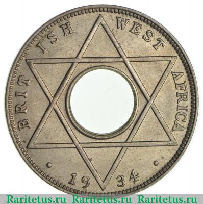 Реверс монеты 1/10 пенни (penny) 1934 года   Британская Западная Африка