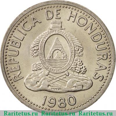 10 сентаво (centavos) 1980 года  Гондурас