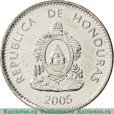 50 сентаво (centavos) 2005 года  Гондурас