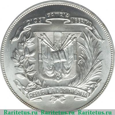 1 песо (peso) 1974 года  Доминикана