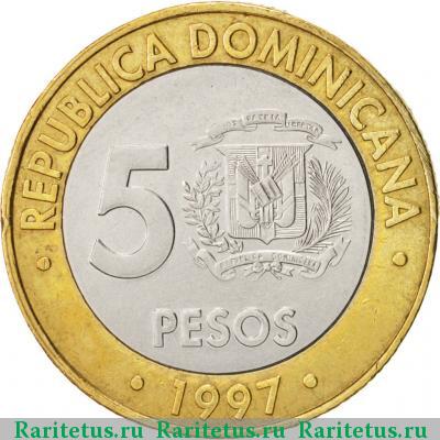 5 песо (pesos) 1997 года  Доминикана