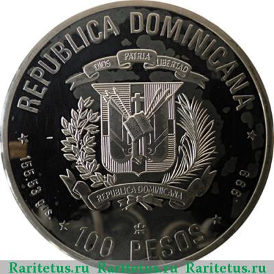 100 песо (pesos) 1988 года  Доминикана proof