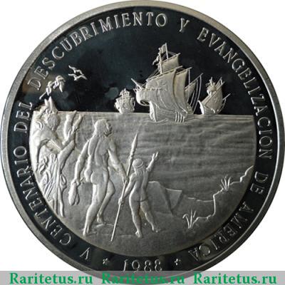 Реверс монеты 100 песо (pesos) 1988 года  Доминикана proof