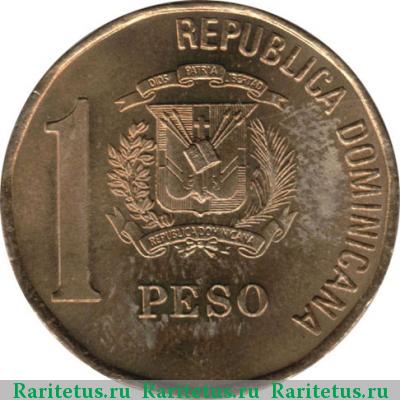1 песо (peso) 2002 года  Доминикана