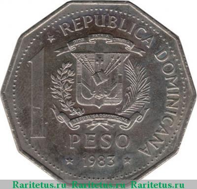 1 песо (peso) 1983 года  Доминикана