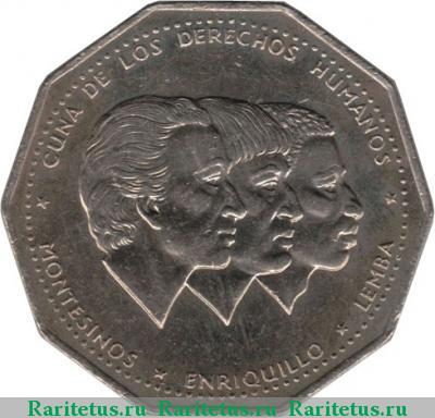 Реверс монеты 1 песо (peso) 1983 года  Доминикана