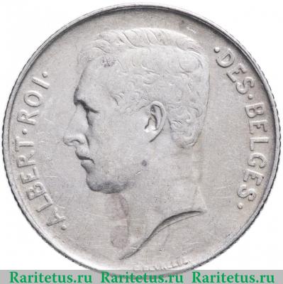 1 франк (franc) 1913 года  BELGES Бельгия
