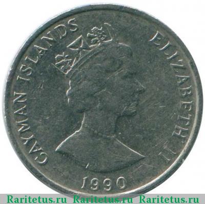 5 центов (cents) 1990 года  Каймановы острова