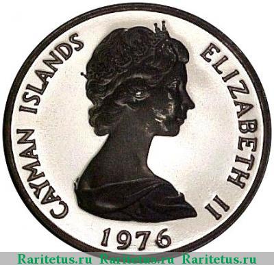 50 центов (cents) 1976 года   Каймановы острова proof