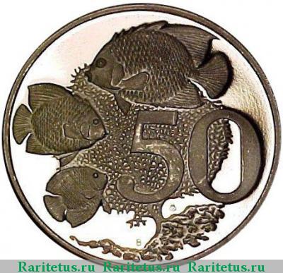 Реверс монеты 50 центов (cents) 1976 года   Каймановы острова proof