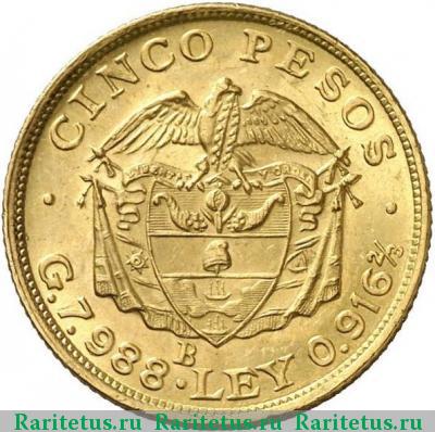 Реверс монеты 5 песо (pesos) 1924 года   Колумбия
