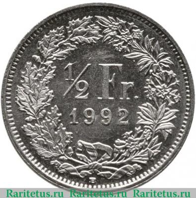Реверс монеты 1/2 франка (franc) 1992 года   Швейцария
