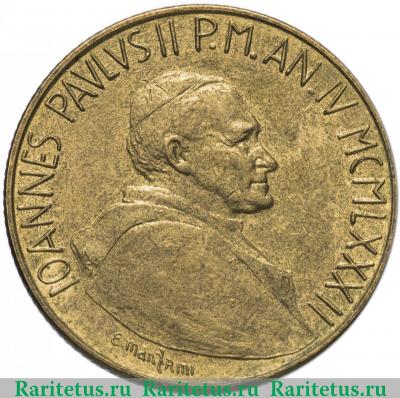 200 лир (lire) 1982 года   Ватикан