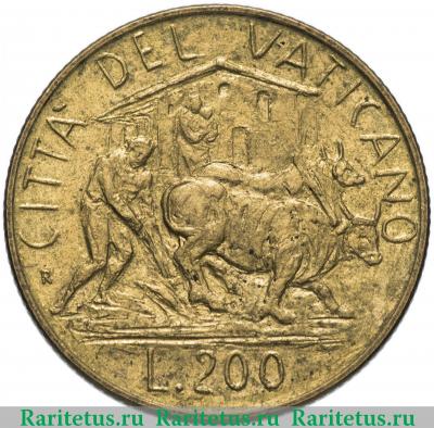 Реверс монеты 200 лир (lire) 1982 года   Ватикан