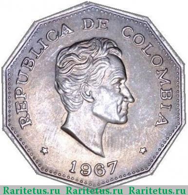 1 песо (peso) 1967 года  Колумбия