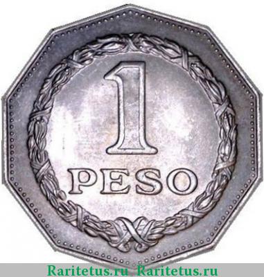Реверс монеты 1 песо (peso) 1967 года  Колумбия