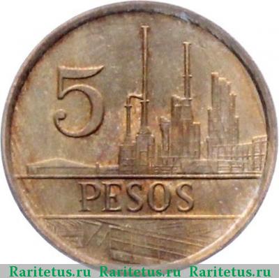 Реверс монеты 5 песо (pesos) 1980 года  Колумбия Колумбия