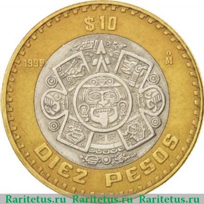 Реверс монеты 10 песо (pesos) 1998 года   Мексика