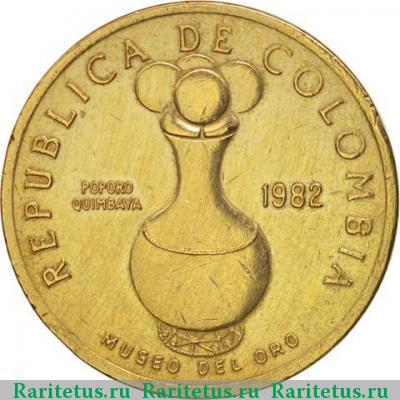 20 песо (pesos) 1982 года  Колумбия Колумбия