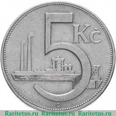 Реверс монеты 5 крон (korun) 1938 года   Чехословакия