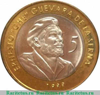 Реверс монеты 5 песо (pesos) 1999 года  Куба Куба