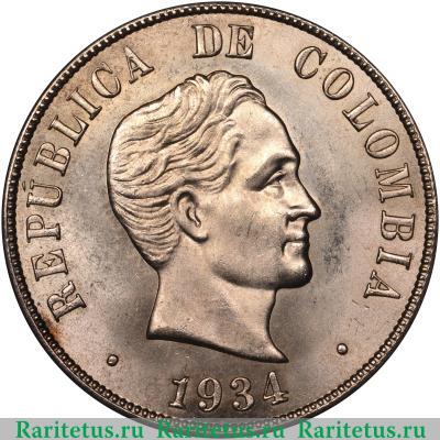 50 сентаво (centavos) 1934 года   Колумбия
