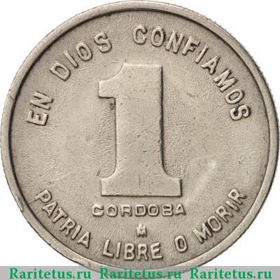 Реверс монеты 1 кордоба (cordoba) 1983 года  