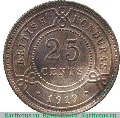 Реверс монеты 25 центов (cents) 1919 года   Британский Гондурас