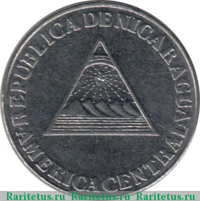 5 сентаво (centavos) 1994 года  Никарагуа