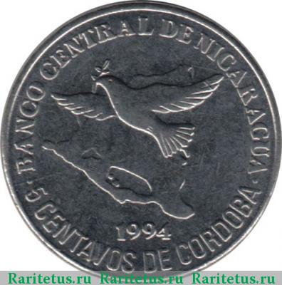 Реверс монеты 5 сентаво (centavos) 1994 года  Никарагуа