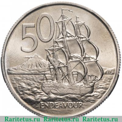Реверс монеты 50 центов (cents) 1971 года   Новая Зеландия