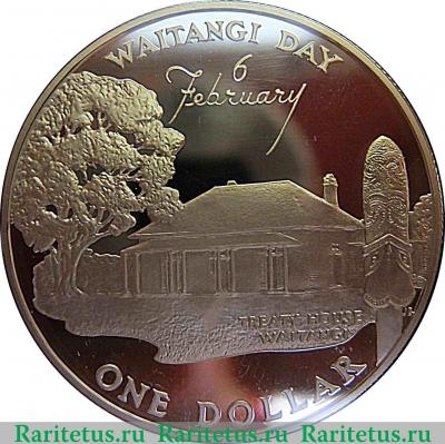 Реверс монеты 1 доллар (dollar) 1977 года  proof Новая Зеландия proof