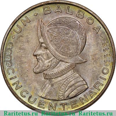 Реверс монеты 1 бальбоа (balboa) 1953 года  
