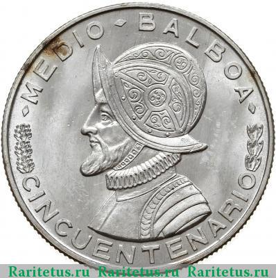 Реверс монеты 1/2 бальбоа (balboa) 1953 года  
