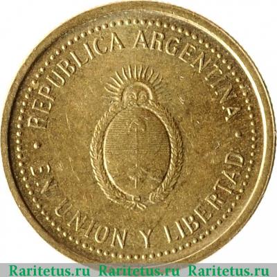 10 сентаво (centavos) 1993 года   Аргентина