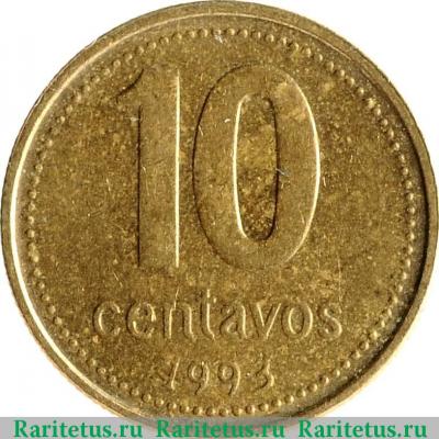 Реверс монеты 10 сентаво (centavos) 1993 года   Аргентина