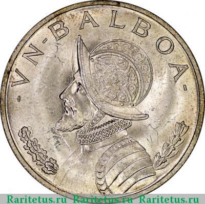 Реверс монеты 1 бальбоа (balboa) 1966 года  