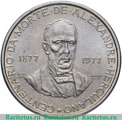 Реверс монеты 2,5 эскудо (escudos) 1977 года   Португалия
