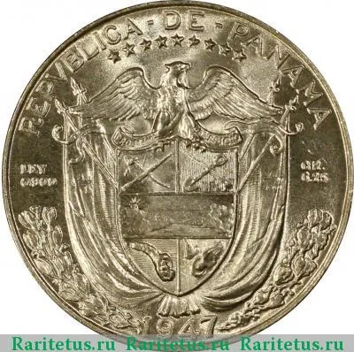 1/4 бальбоа (balboa) 1947 года  
