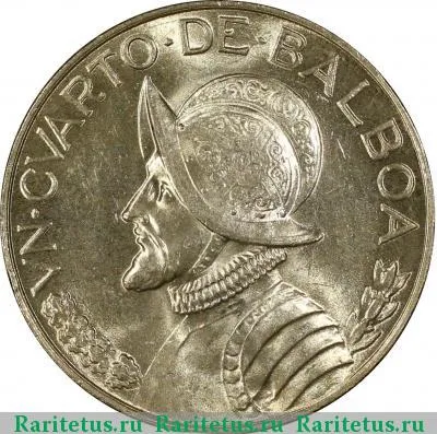 Реверс монеты 1/4 бальбоа (balboa) 1947 года  