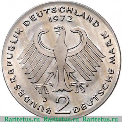 2 марки (deutsche mark) 1972 года D  Германия